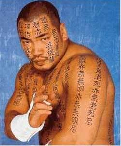 hakushi.jpg