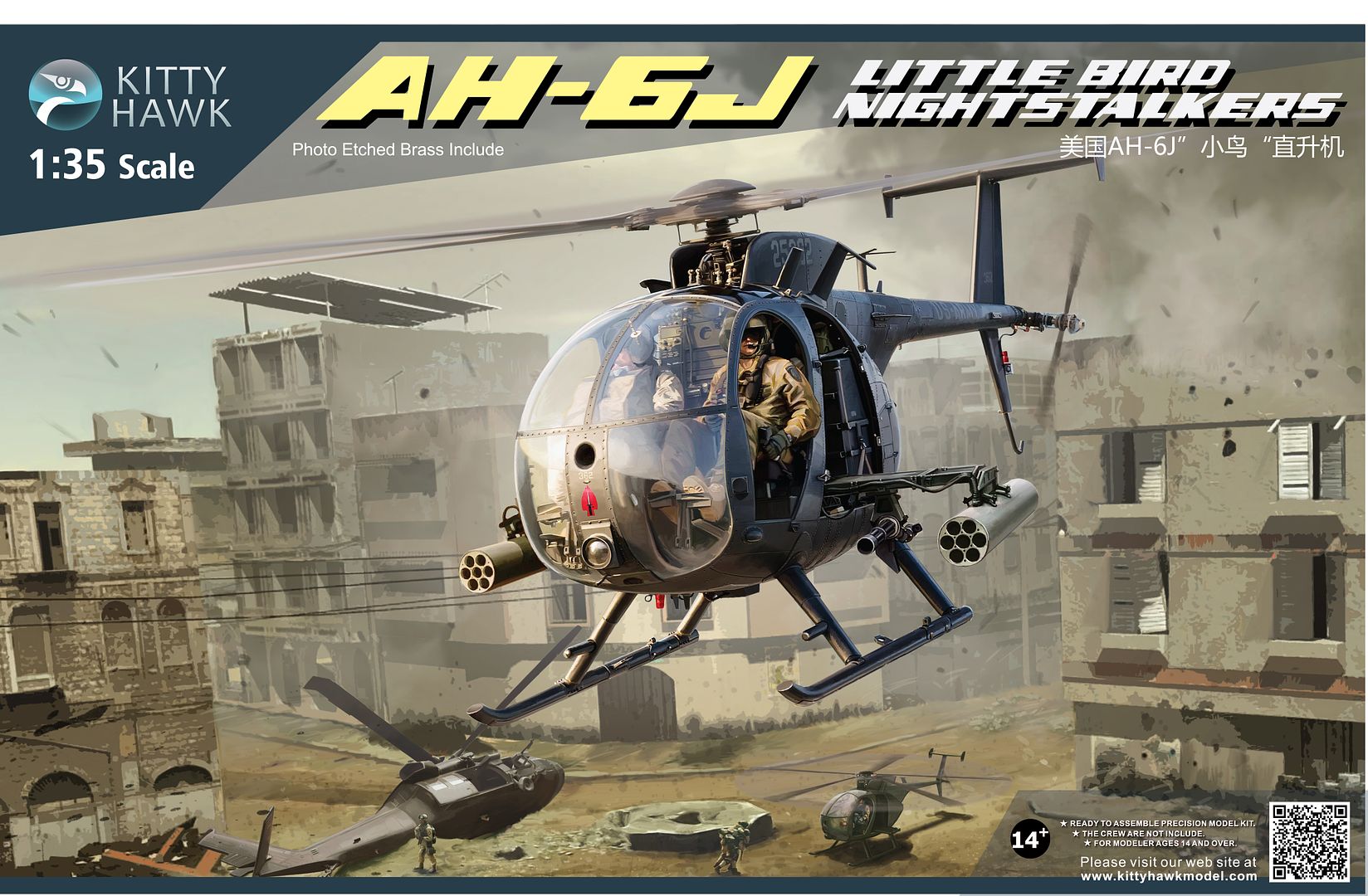 AH-6J_zpsvabzbfcp.jpg