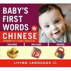 Teach Your Baby Chinese