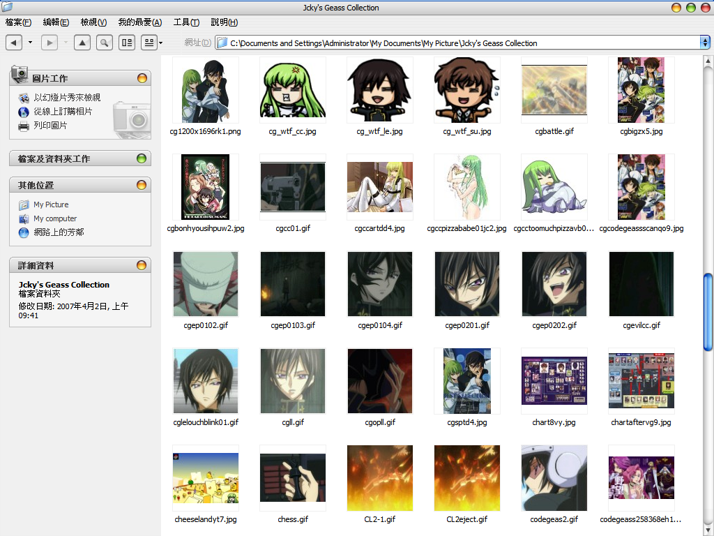 Jcky's Geass Collection [Pics, MAD Video and stuff] preview 2