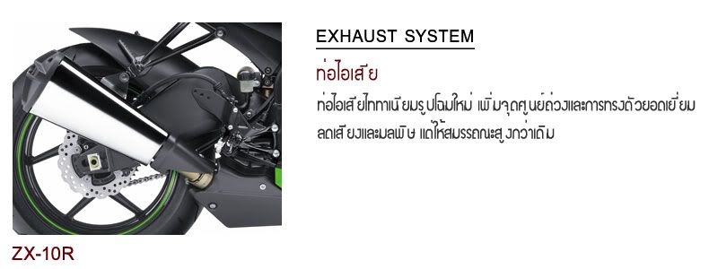 zx10r_06.jpg